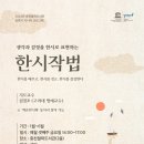 중천철학도서관 이미지