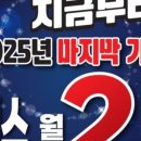 바운드짐 이미지