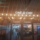 압구정 시네드쉐프(Cine de Chef) - 맛있는 식사와 영화 감상, 데이트 하기 좋은 곳