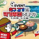 박가