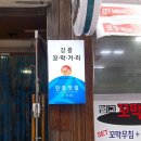 맛있는수지네 이미지