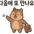 배스킨라빈스송탄 - 평택시 관광특구로 37 | 배스킨라빈스송탄