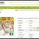 법인이슬농원