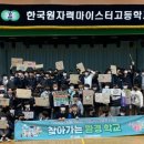 한국환경자원 이미지