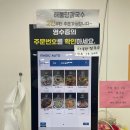 홍두깨본칼국수