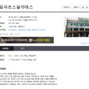 옴파로스 필라테스 이미지