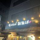 하대동223 이미지