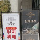 비에스티
