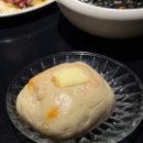 버터집