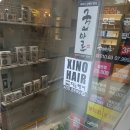 지노헤어 이미지