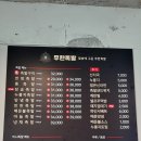참숯에구운무한족발 이미지