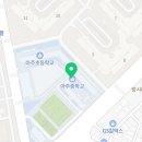 정수정영어학원