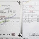 지지바이오텍