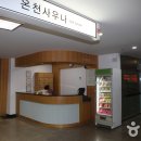 백암온천 관광지 이미지