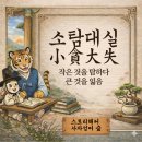 국어를탐하다