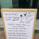 파충류샵 렙타일스테이션 | 청주 파충류샵 뉴런렙타일 크레스티드게코 귀뚜라미 구매 후기