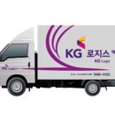KGB 택배-1 MBN