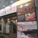 제일축산물도매센타 이미지