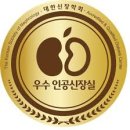 연세숲내과의원 네이버블로그
