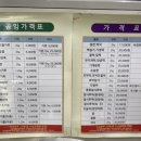 진미떡방앗간 이미지