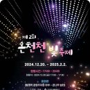 온천천일대12 이미지