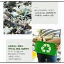 구립송파구장애인보호작업장