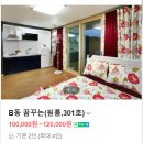 시온빌펜션(B동) 이미지