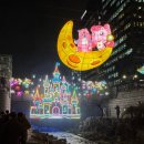 씨유종로피아노길점 | 서울 빛초롱축제 잉어킹 상점 및 I Love 잉어킹 등불 행사 정보