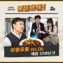 주식회사 루토닉스