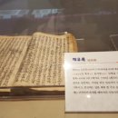 영천선비 이미지