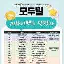 모두밀 네이버블로그