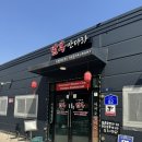 짬뽕만다라 이미지