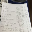 복연집 이미지