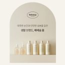 홈세탁 이미지