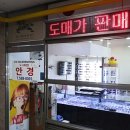 송림공구상가 이미지