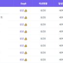 일공일 이미지