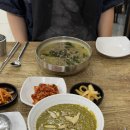 제주도 서귀포시 히든클리프호텔 근처 전복죽 보말칼국수 현지인 맛집, 중문바다향 후기