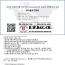 더블유디앤씨 네이버블로그