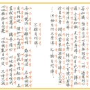본정 Daum카페