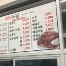 점촌목장 이미지