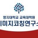 명지대학교 대학원 이미지