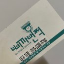 테크노북로4길 | 현풍 이사 청소 견적 안내 해드릴게요!