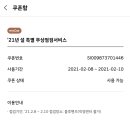 가능점현대자동차 이미지