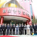염포양정도서관 이미지
