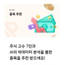 링크에셋 | 레드에셋 주식 컨설팅 구조를 다르게 풀어본 사용 후기