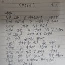 동네점빵계대 - 달서구 호산동로 175 | 동네점빵계대