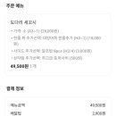 탐나종합어시장 서울대점 이미지