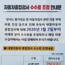 1급뉴충북공업사 이미지
