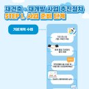 하나종합정비 이미지