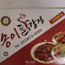 영진2농장 이미지